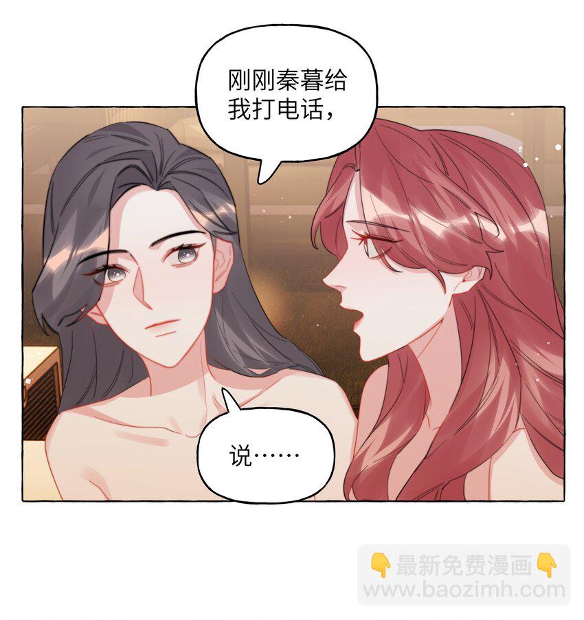 119 情同姐妹6