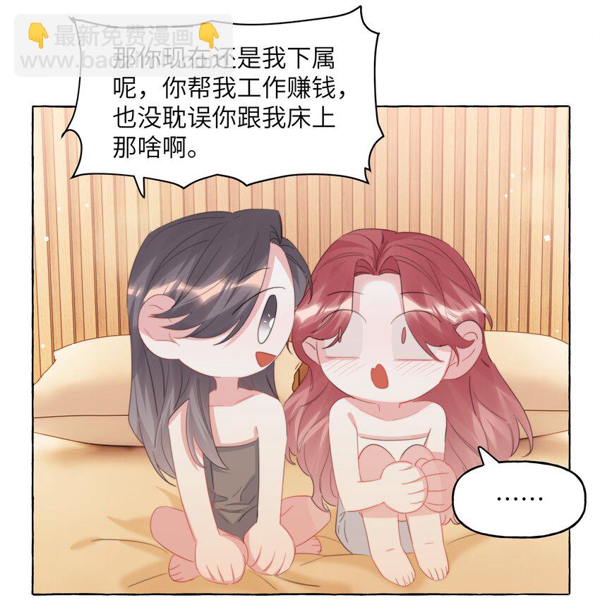 119 情同姐妹9