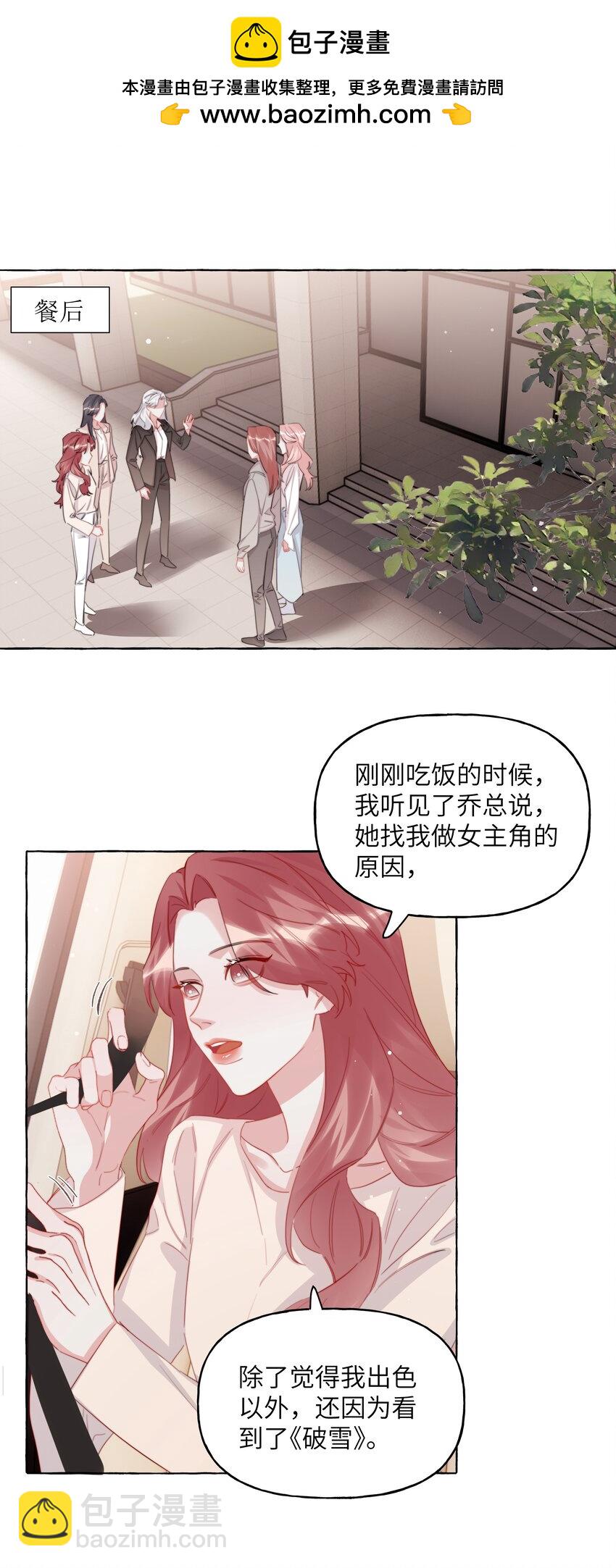120 陆老师，我不想你这样1