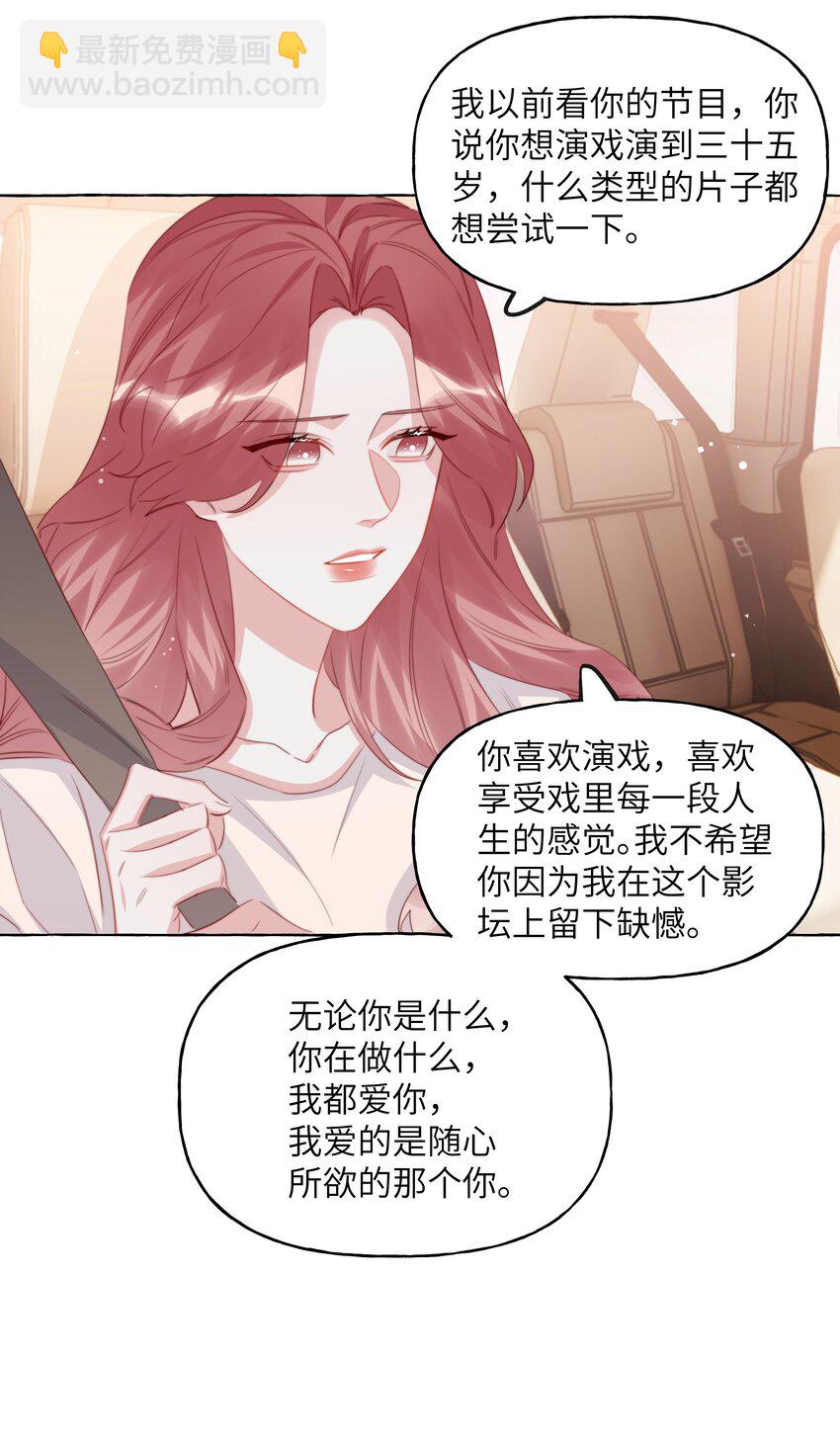 120 陆老师，我不想你这样12