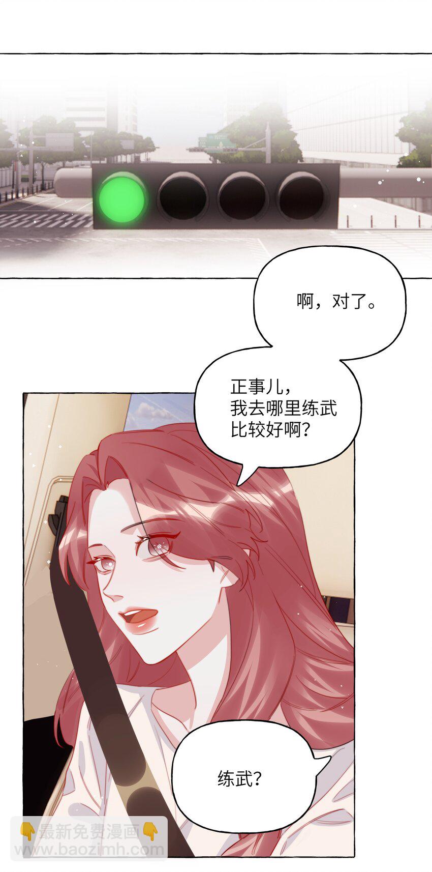 120 陆老师，我不想你这样15