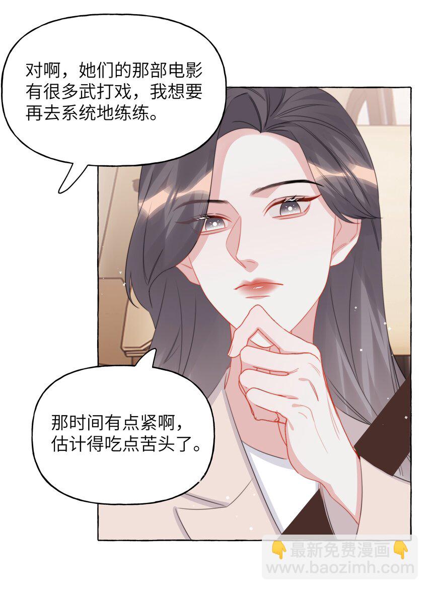 120 陆老师，我不想你这样16
