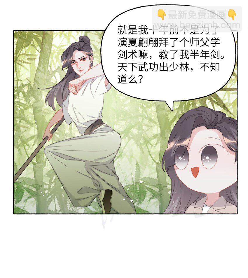 120 陆老师，我不想你这样18