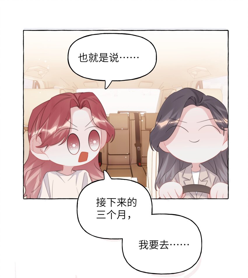 120 陆老师，我不想你这样19