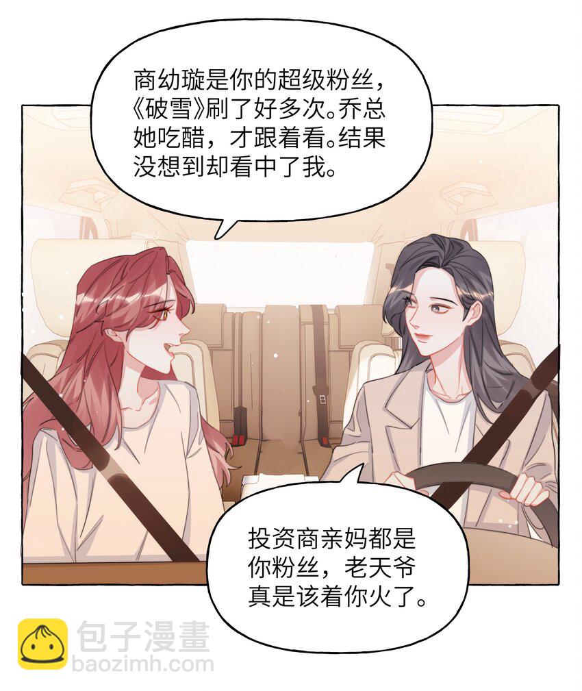 120 陆老师，我不想你这样2