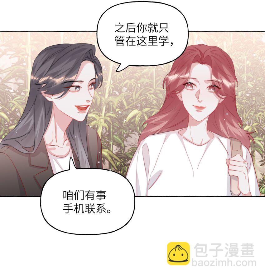 120 陆老师，我不想你这样23