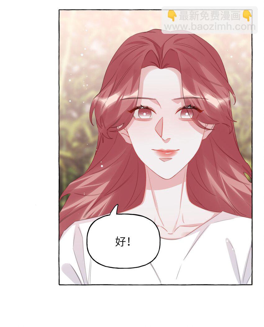 120 陆老师，我不想你这样24