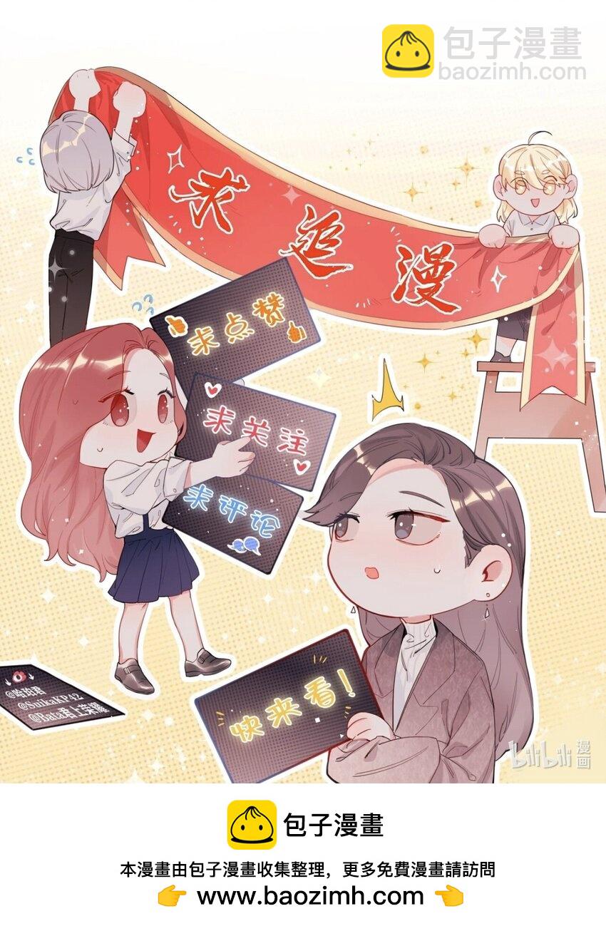 120 陆老师，我不想你这样32