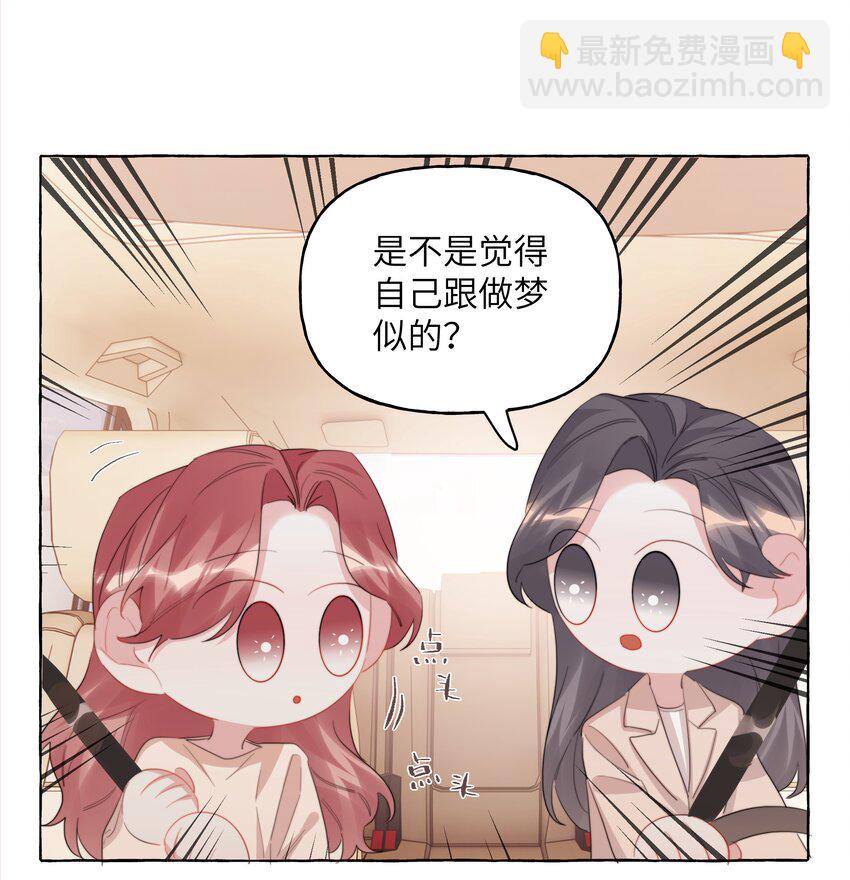 120 陆老师，我不想你这样4