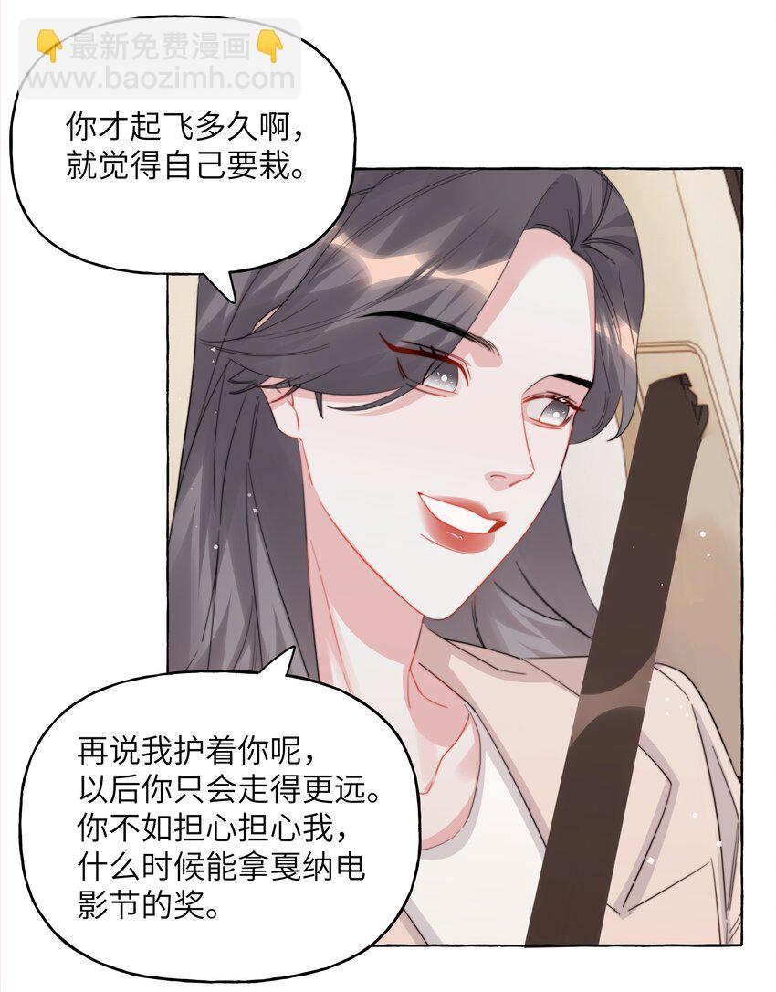 120 陆老师，我不想你这样5