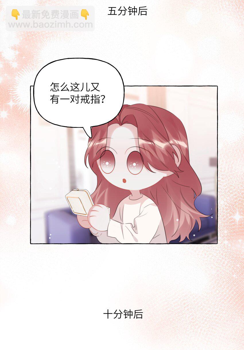 121 戒指15