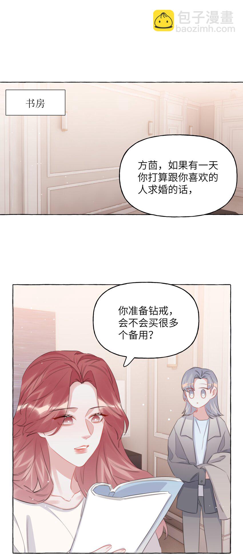 121 戒指20