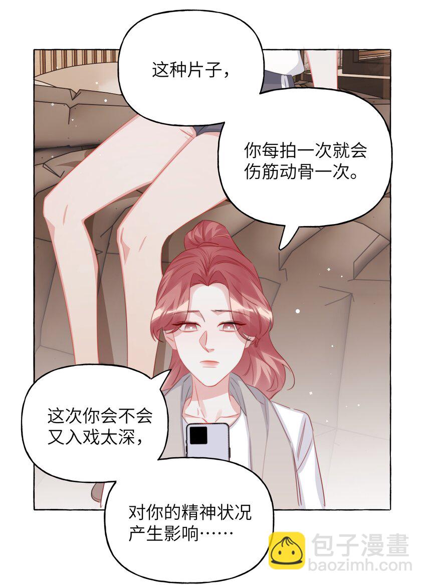 121 戒指5