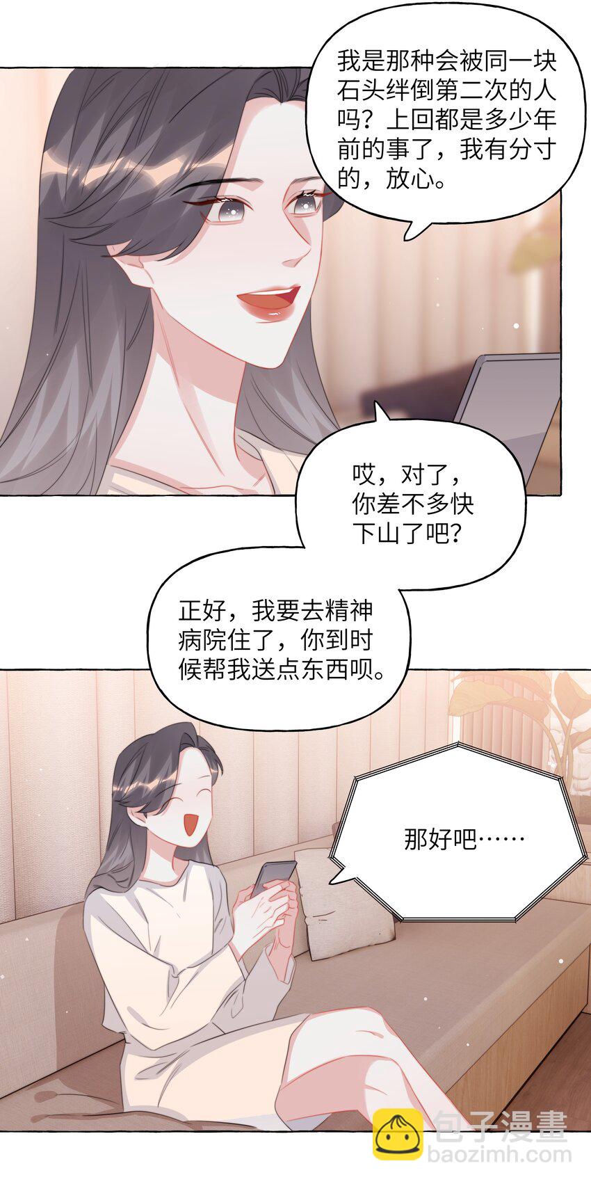 121 戒指6