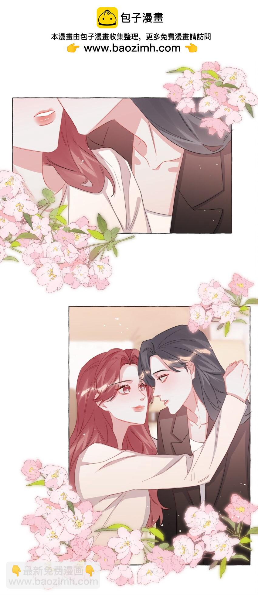 112 求婚1