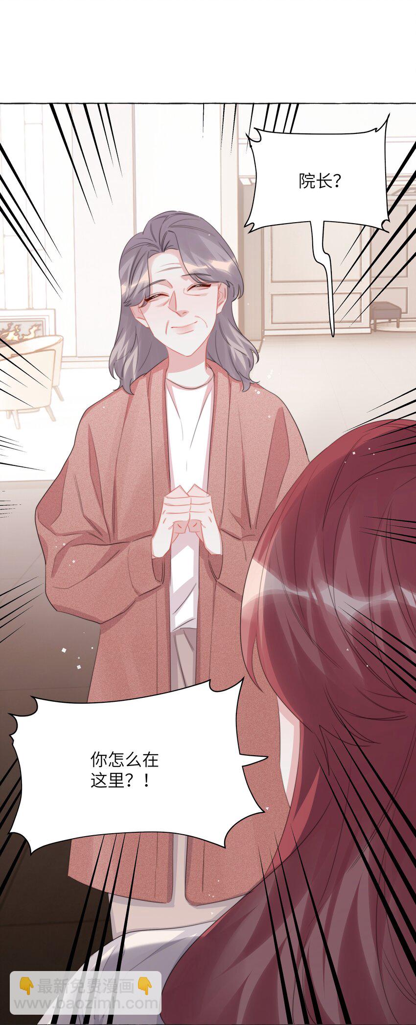 112 求婚14