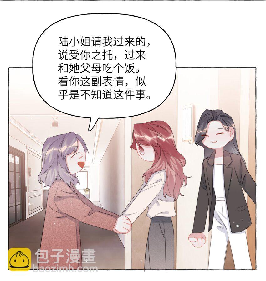 112 求婚15