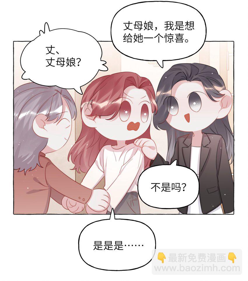 112 求婚16