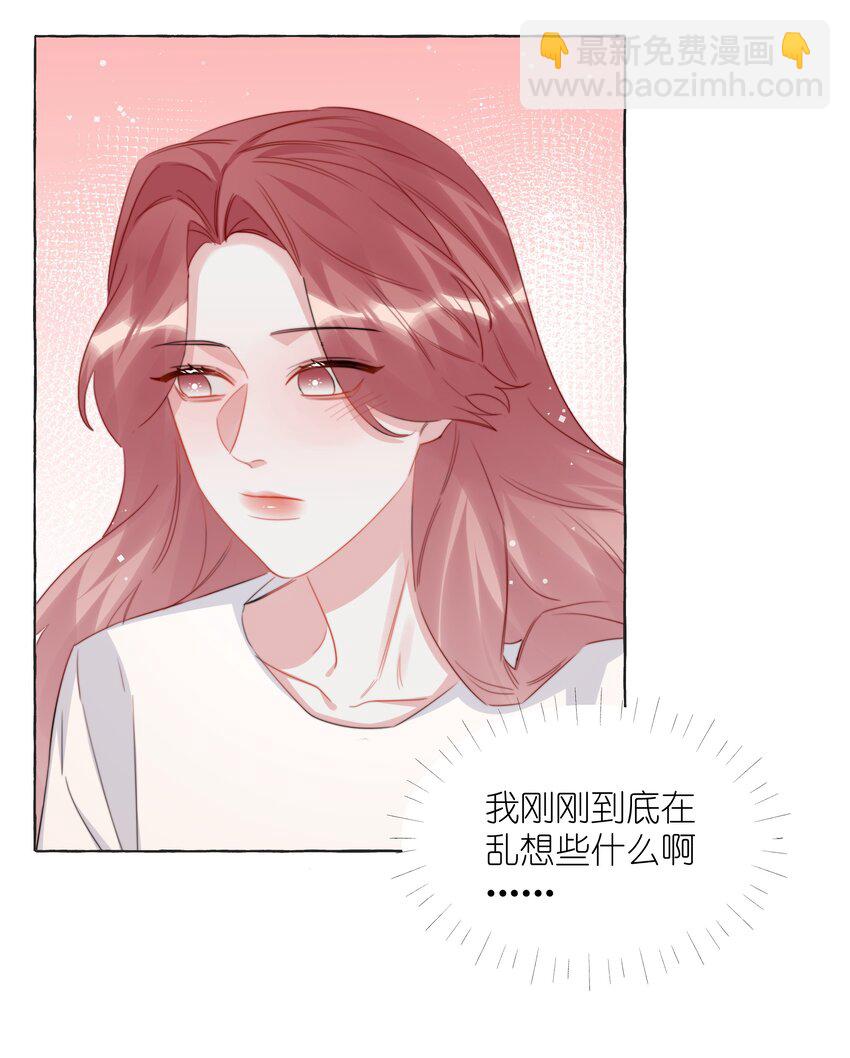 112 求婚17