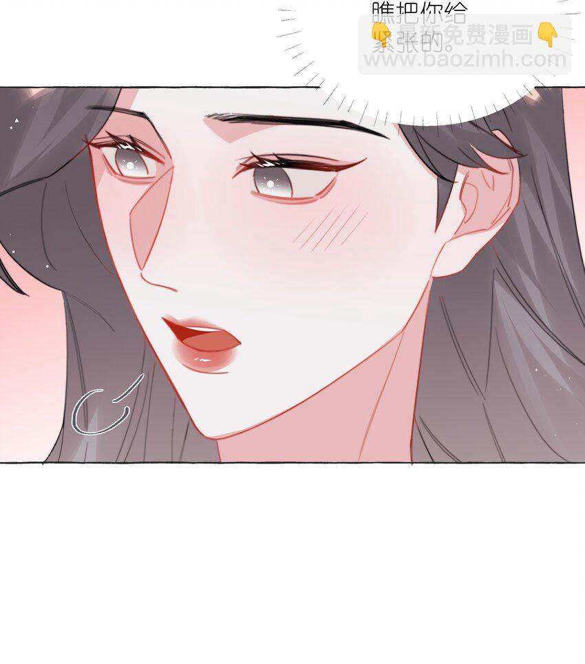 112 求婚21