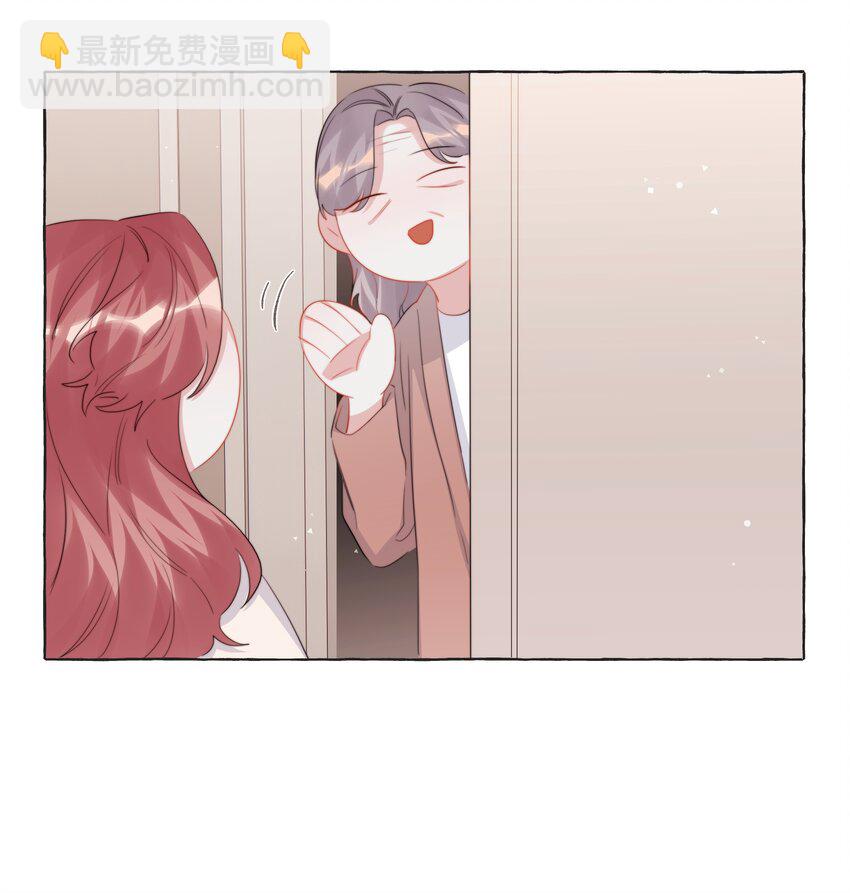 112 求婚26