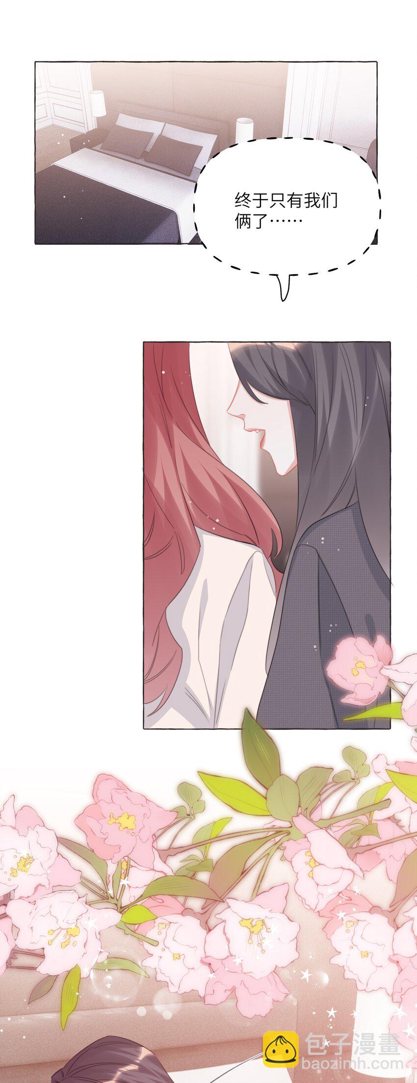 112 求婚27
