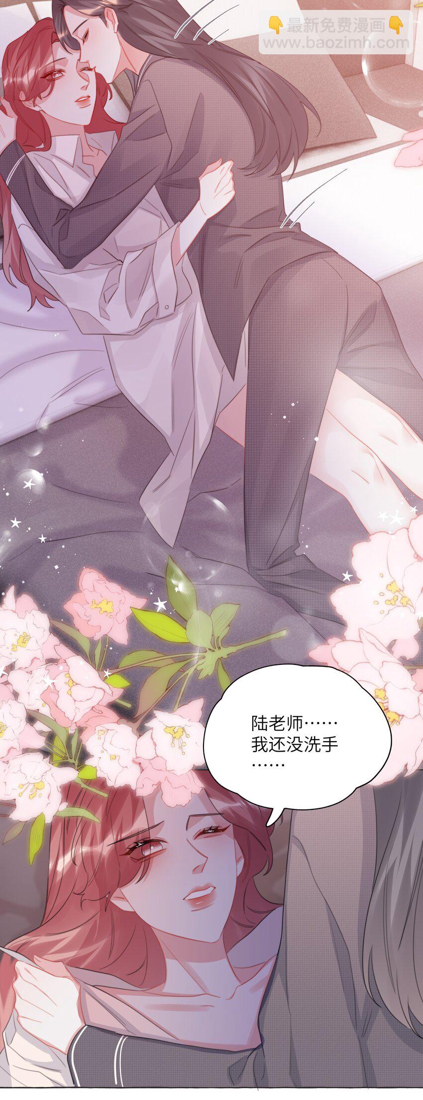 112 求婚28
