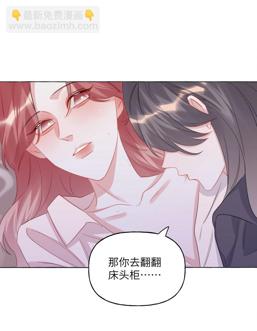 112 求婚29