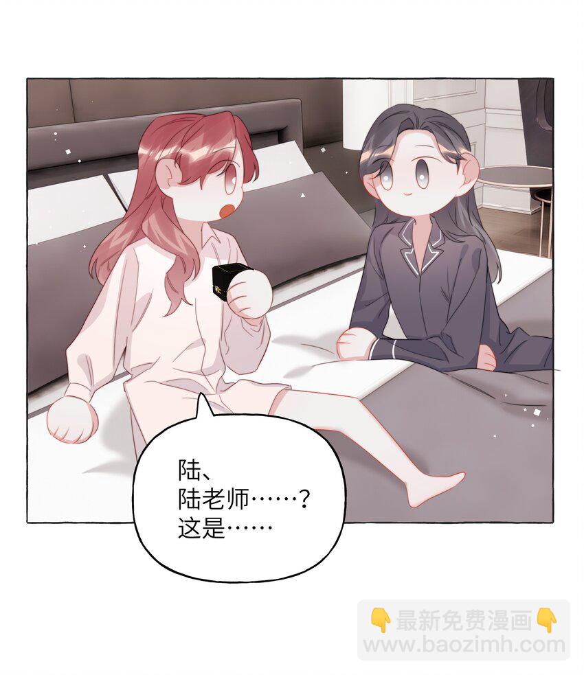 112 求婚32