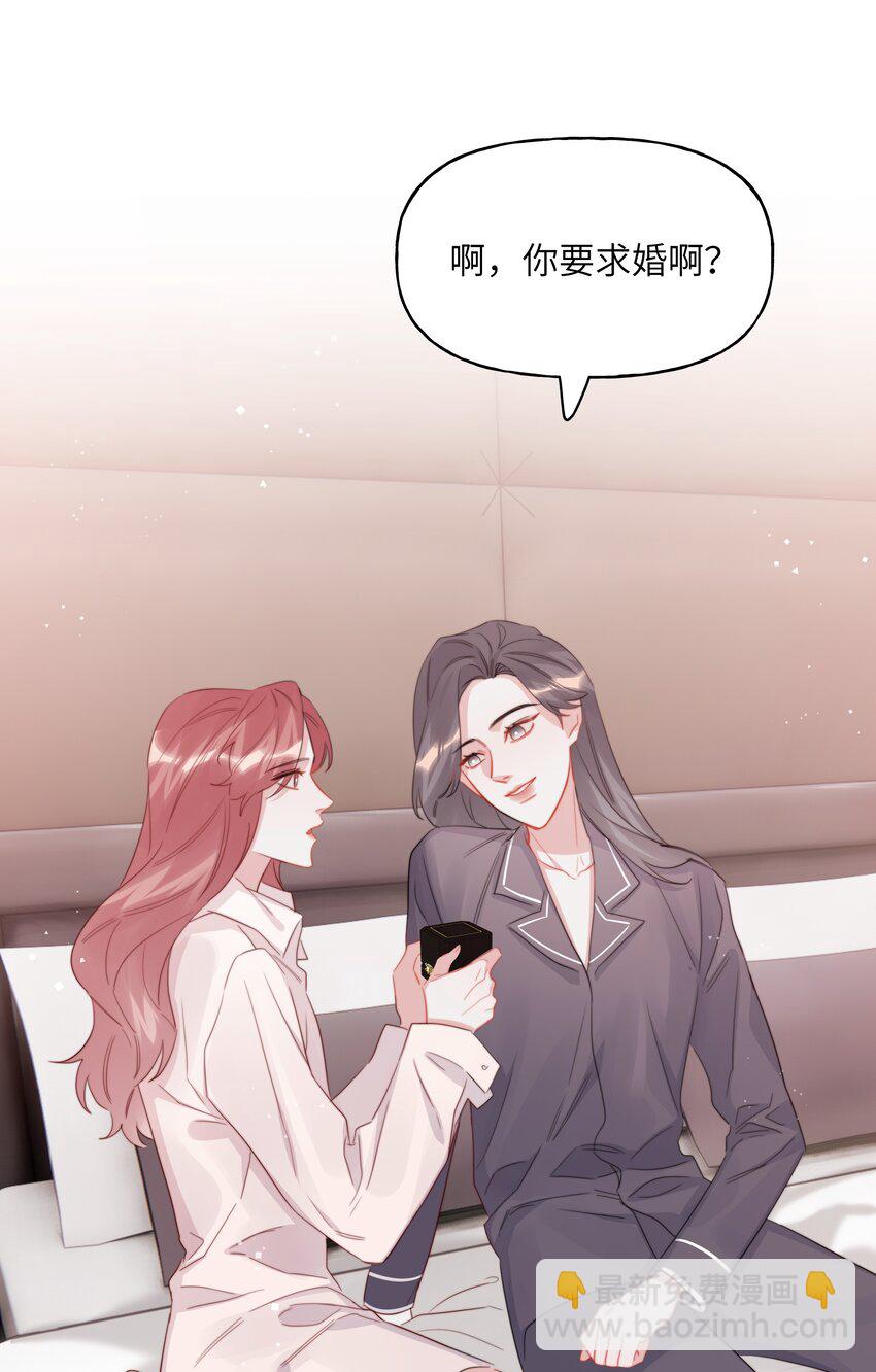 112 求婚33