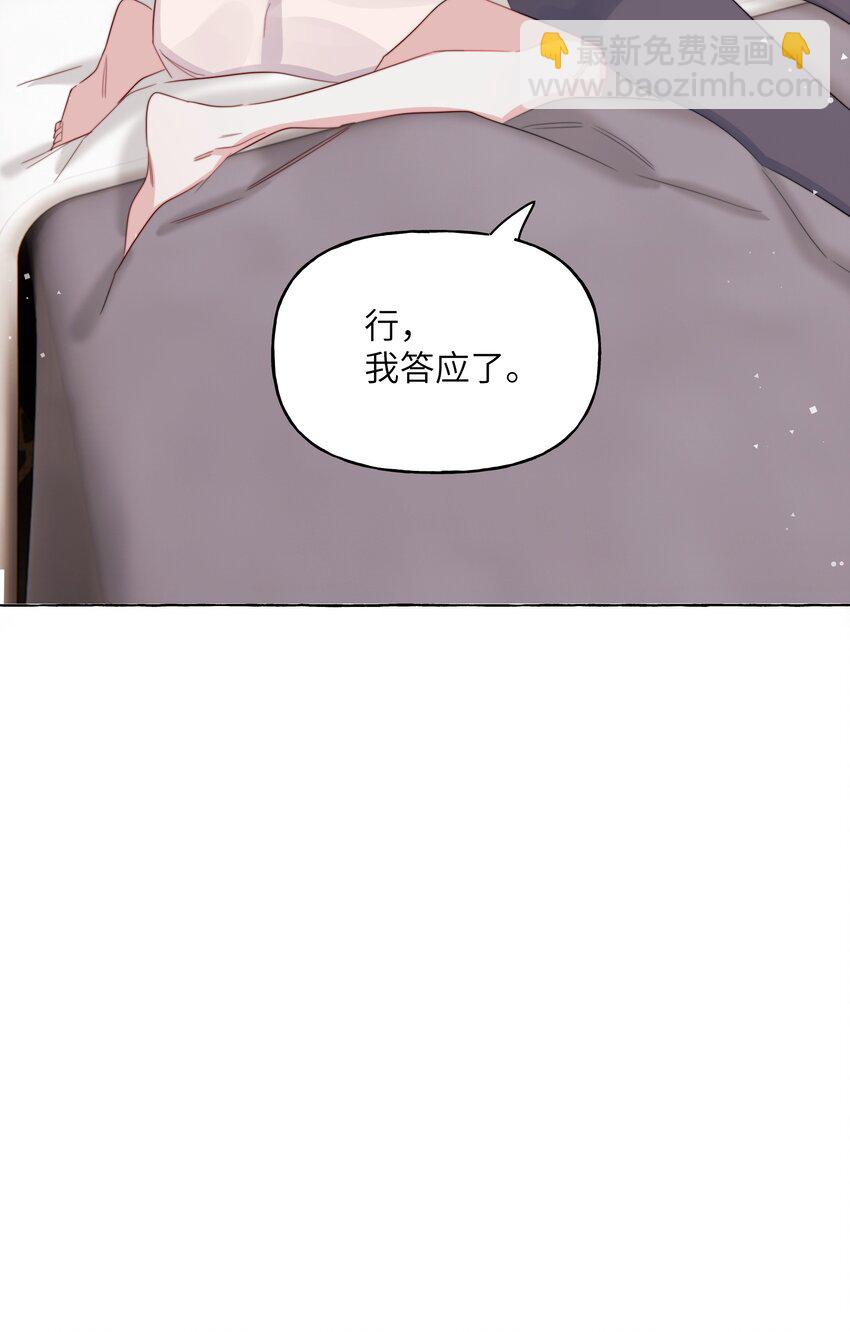112 求婚34