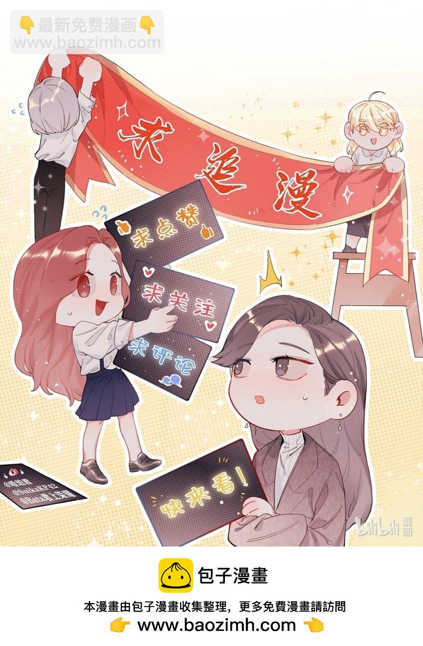 112 求婚35