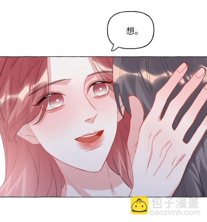 112 求婚4