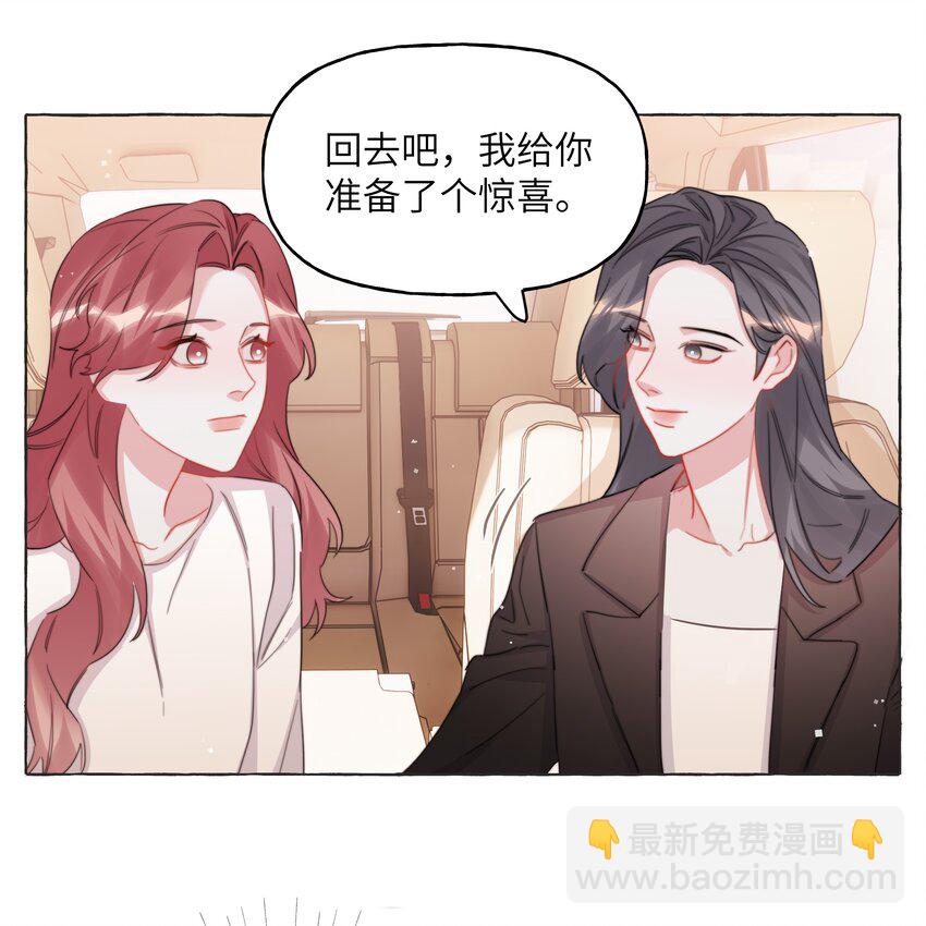 112 求婚5