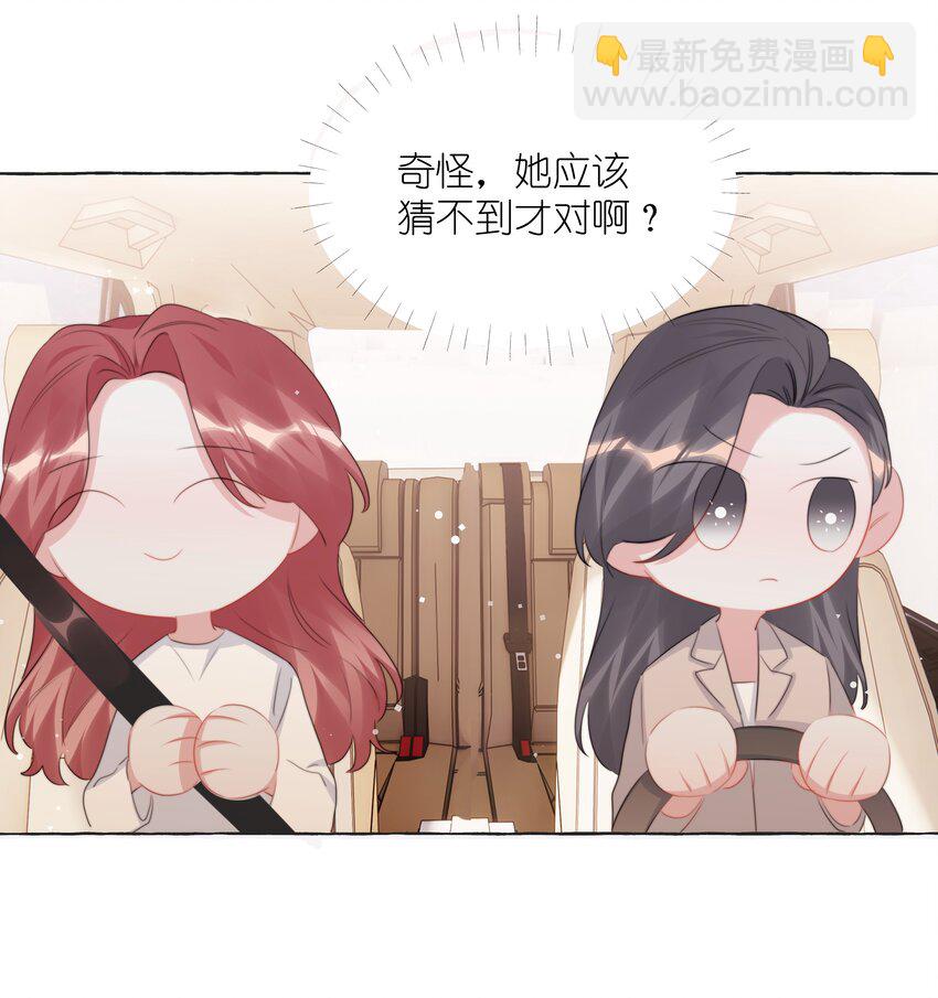 112 求婚7