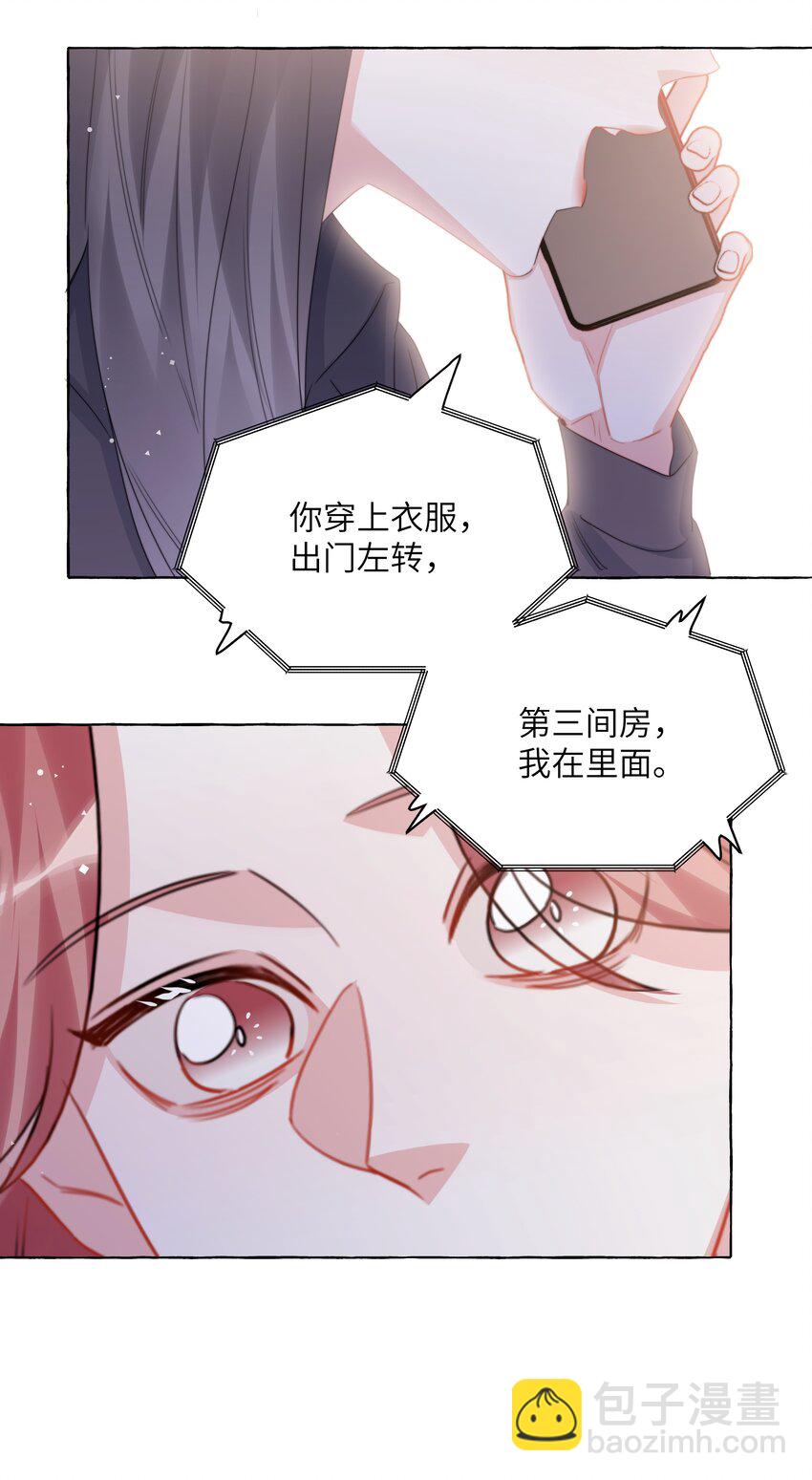 123 一生一世18