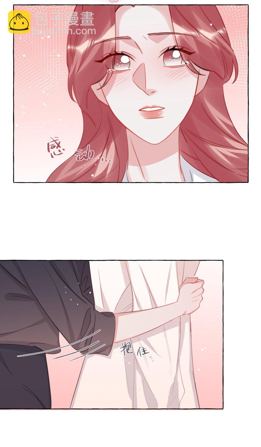 123 一生一世27