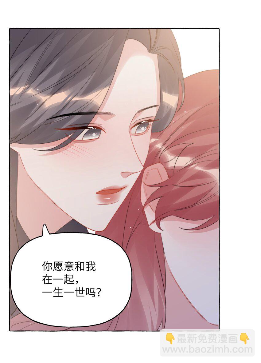 123 一生一世30