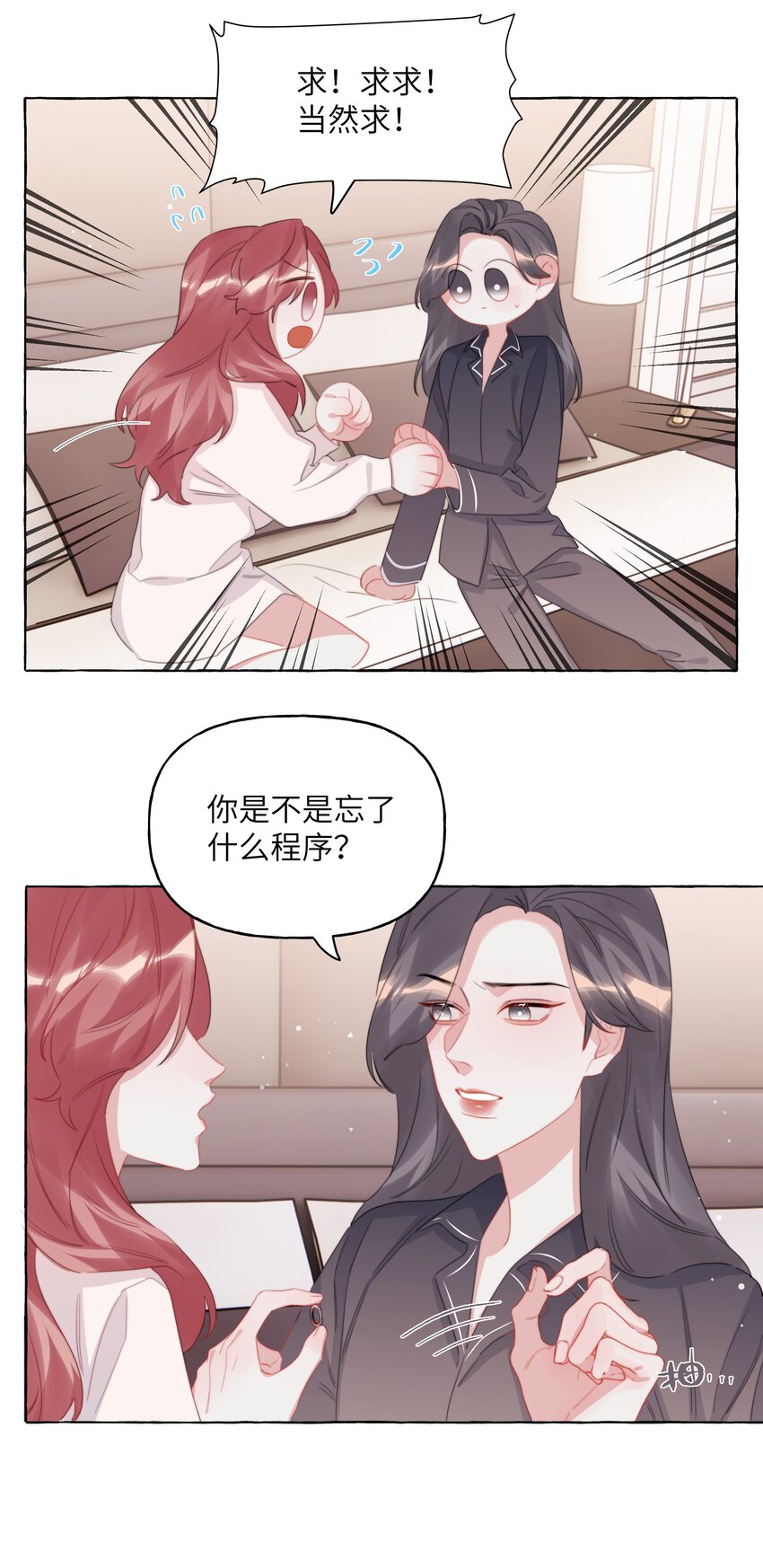 123 一生一世4