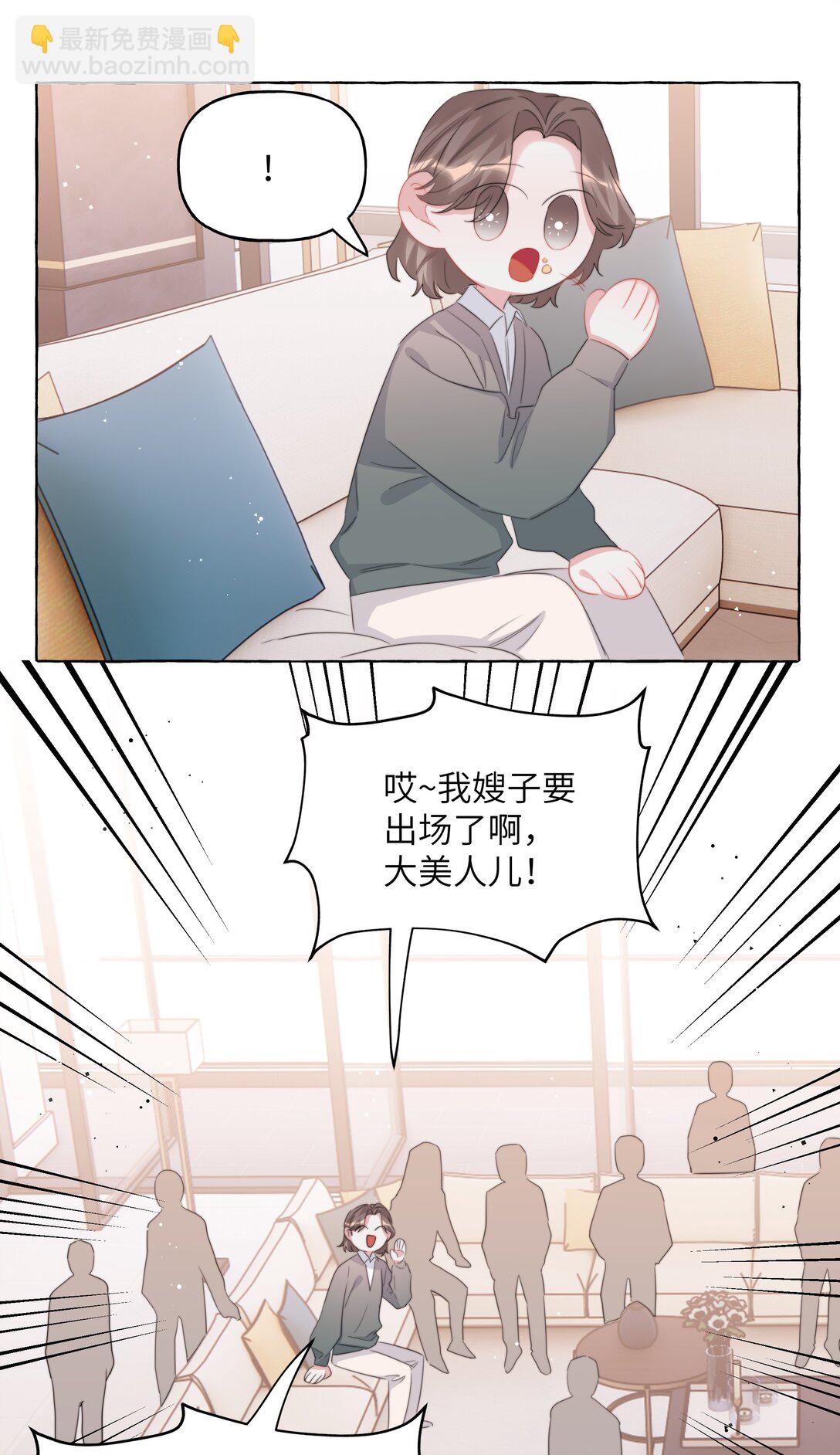 124 见家长16
