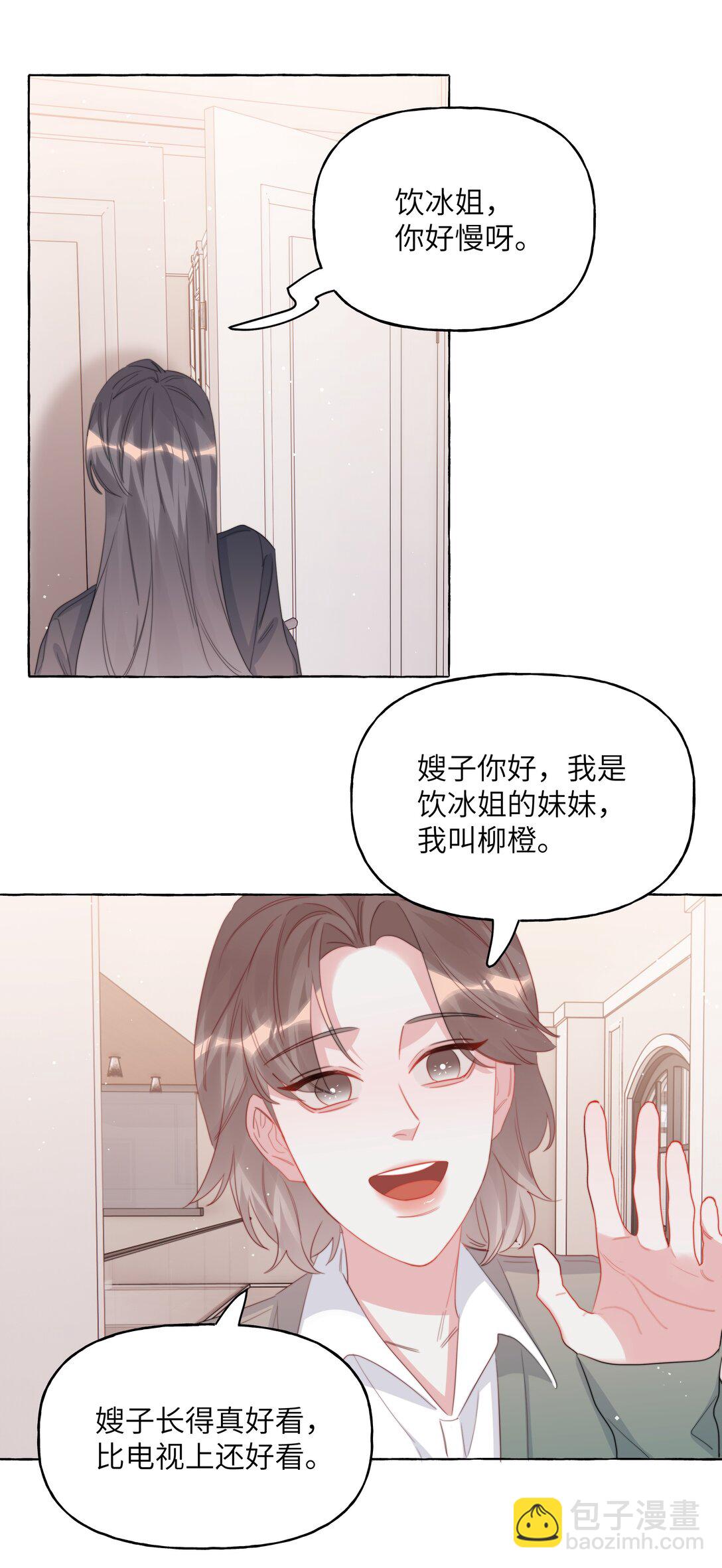 124 见家长9