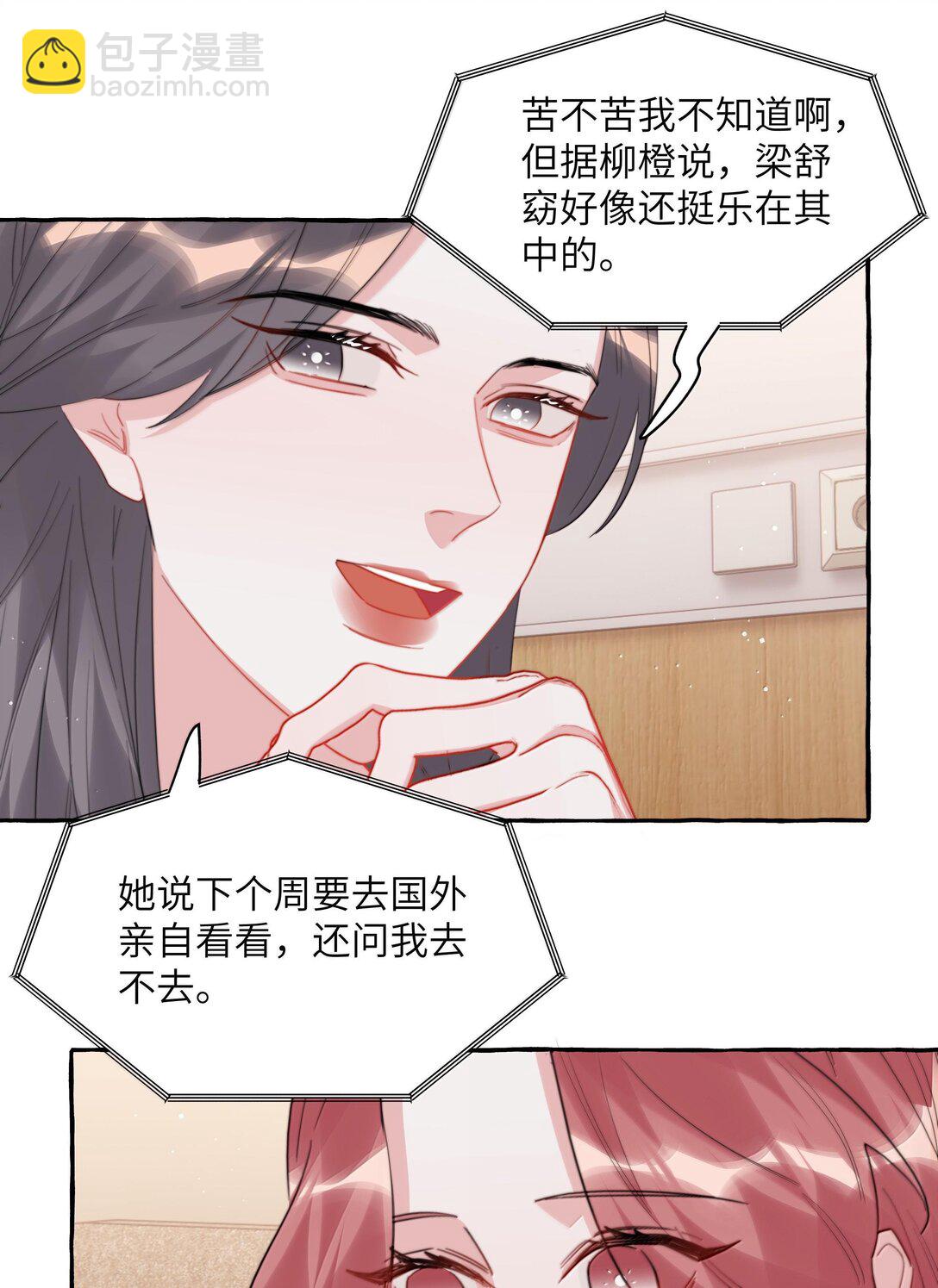 126 那种关系29