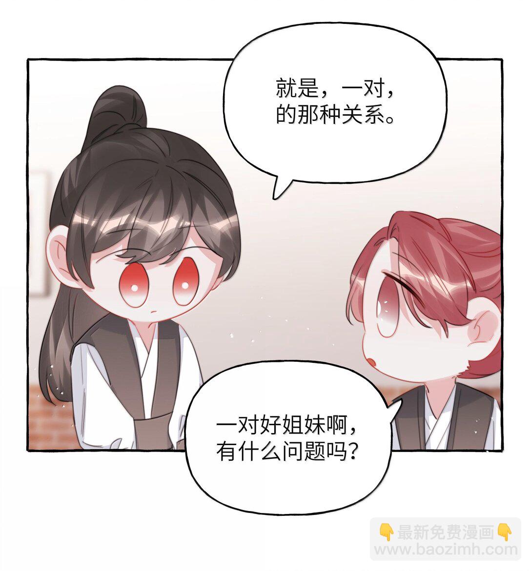 126 那种关系6