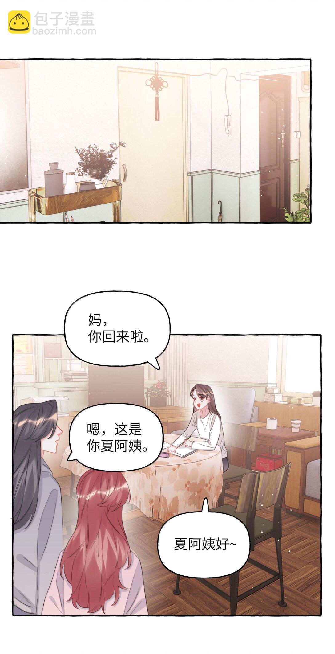 127 回家27