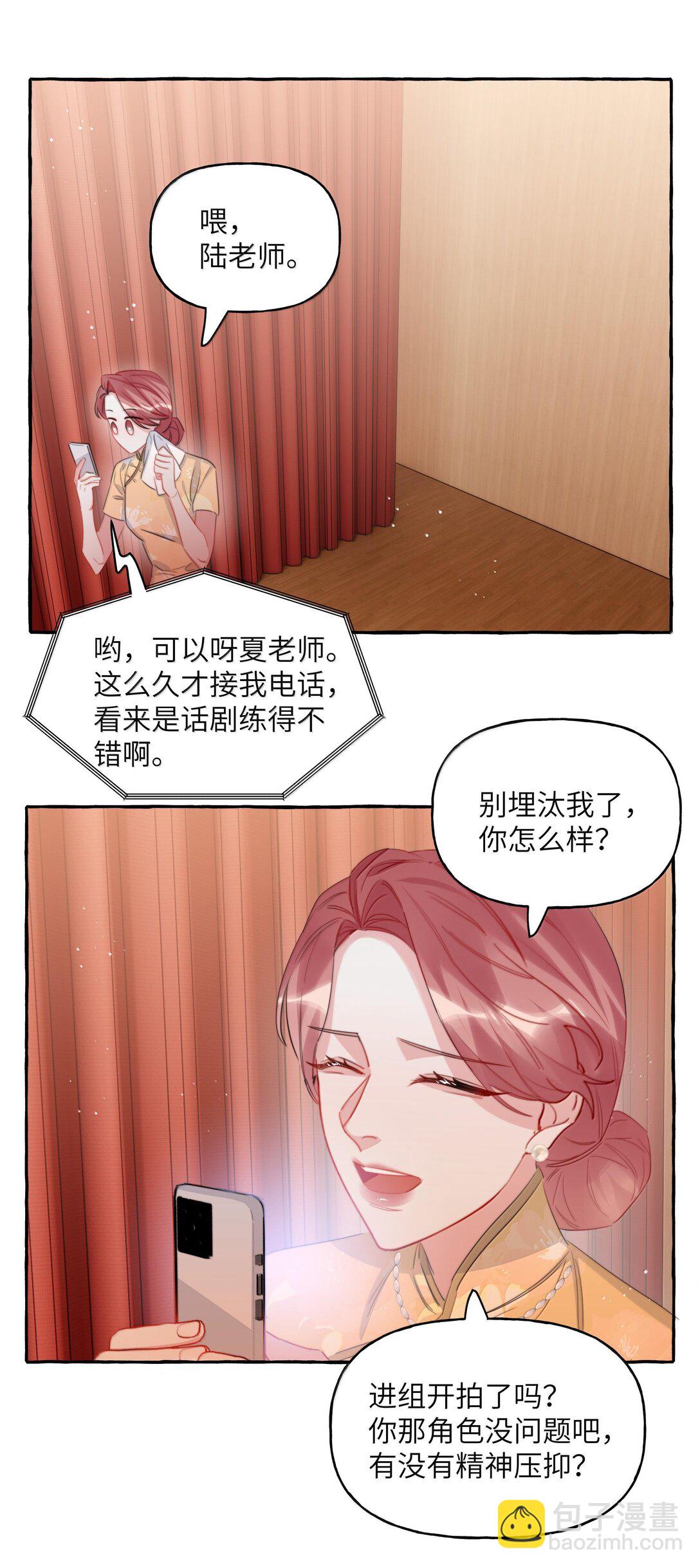 128 出事13