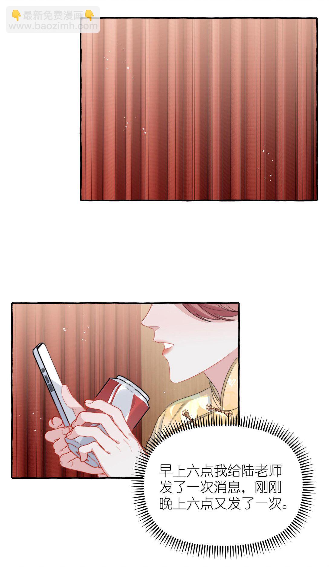 128 出事23