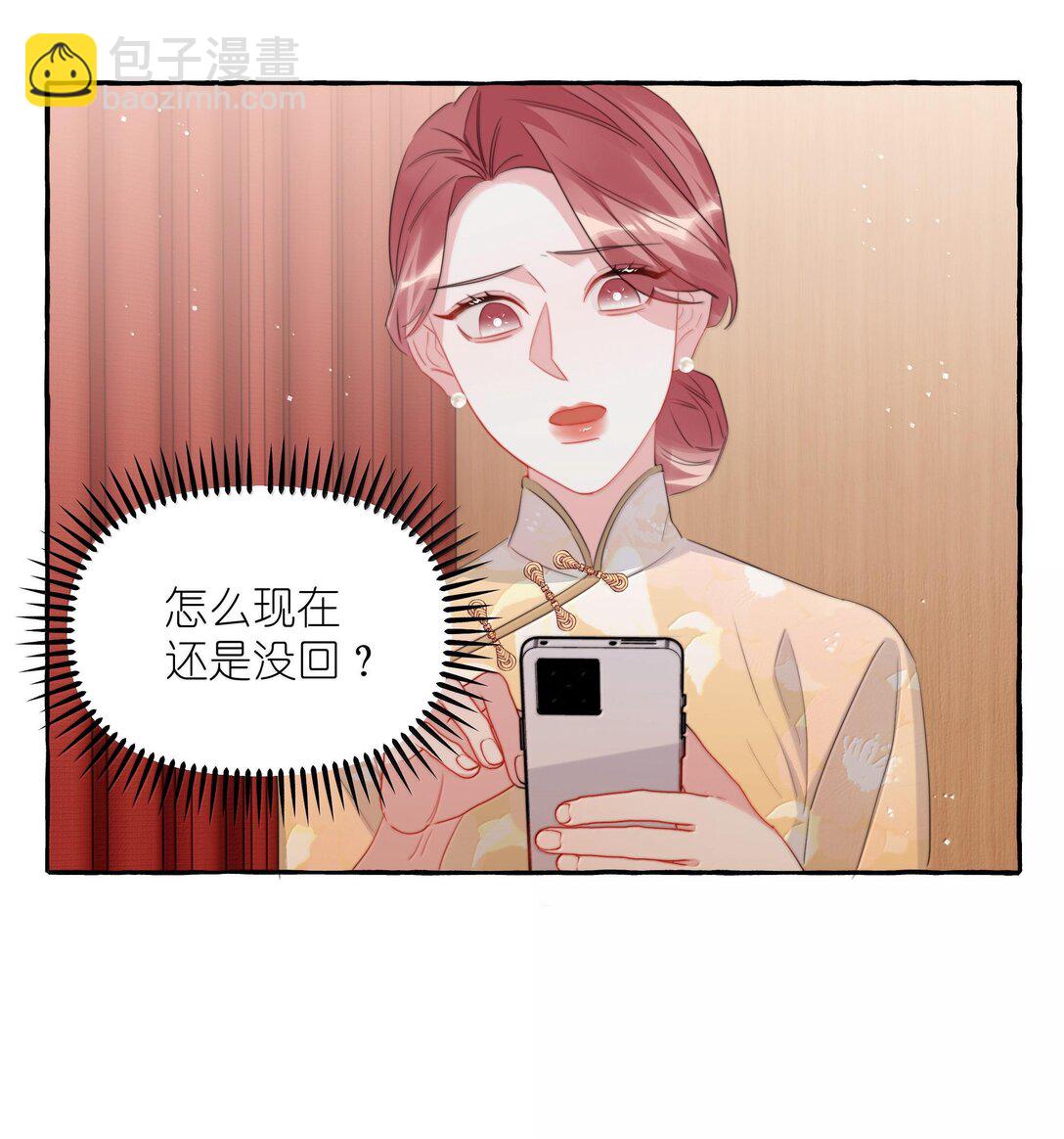 128 出事24