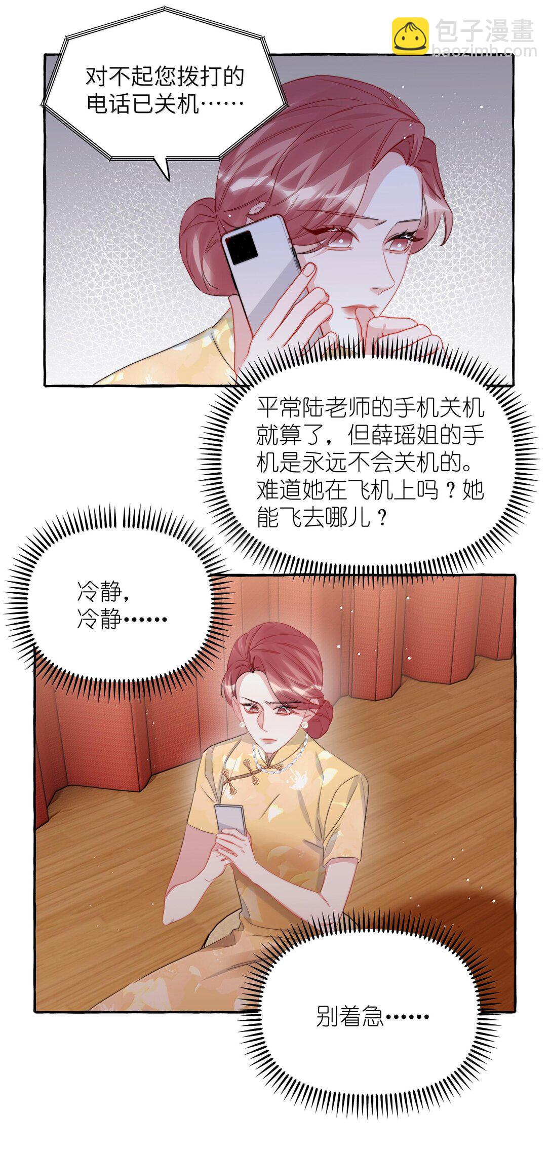 128 出事26