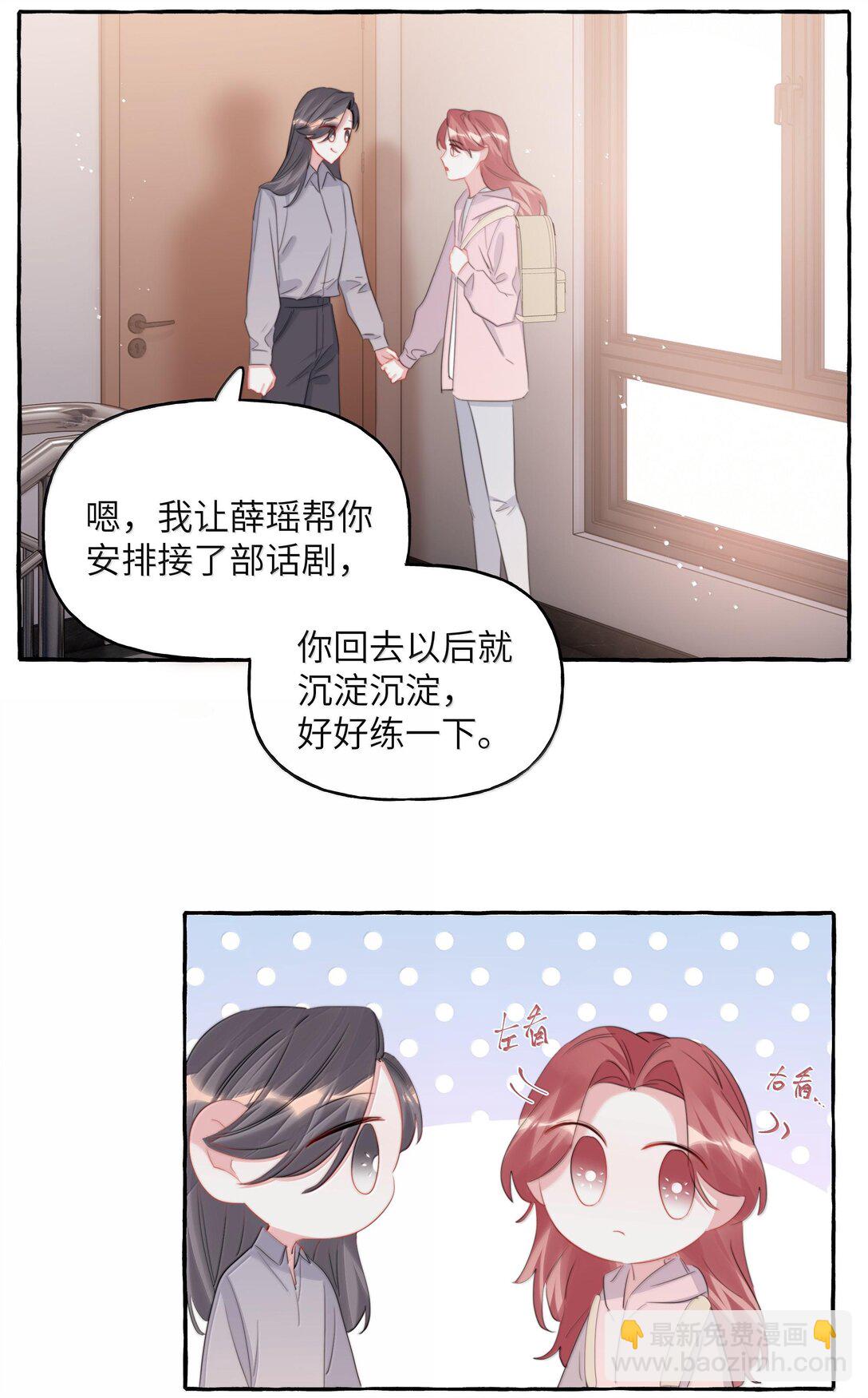 128 出事5