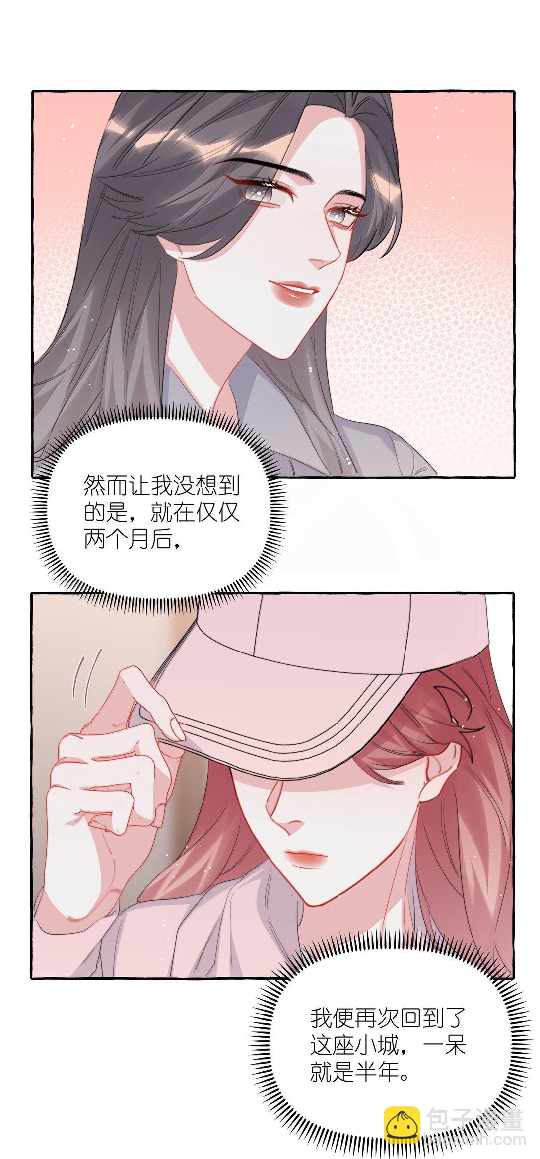 128 出事8
